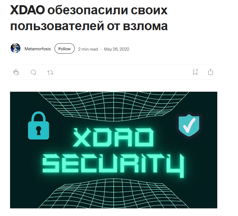 xdao eng
