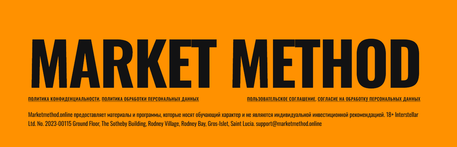 market method online отзывы