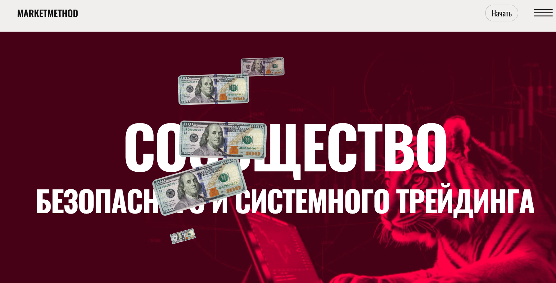 marketmethod online отзывы