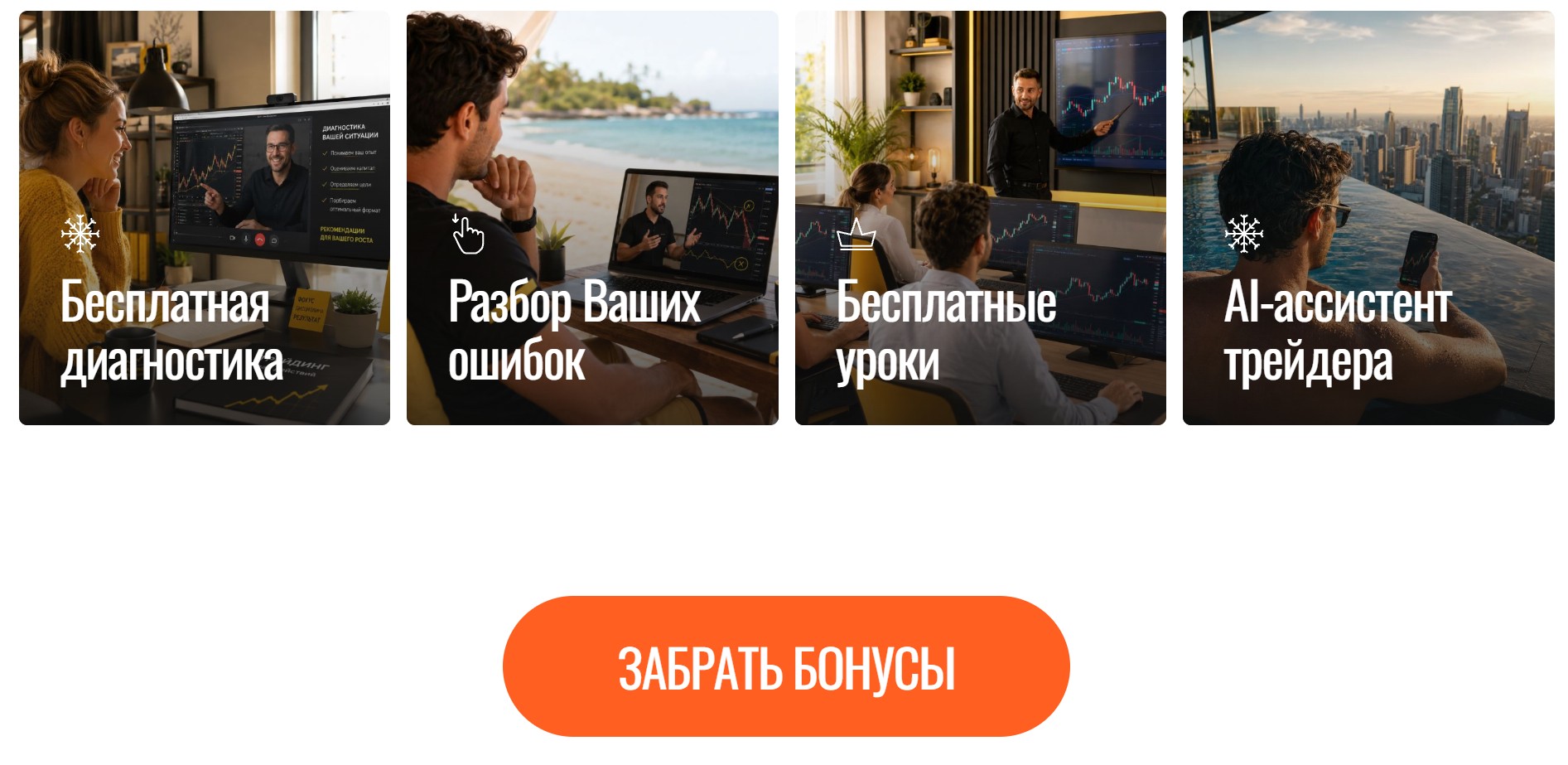 маркет метод отзывы