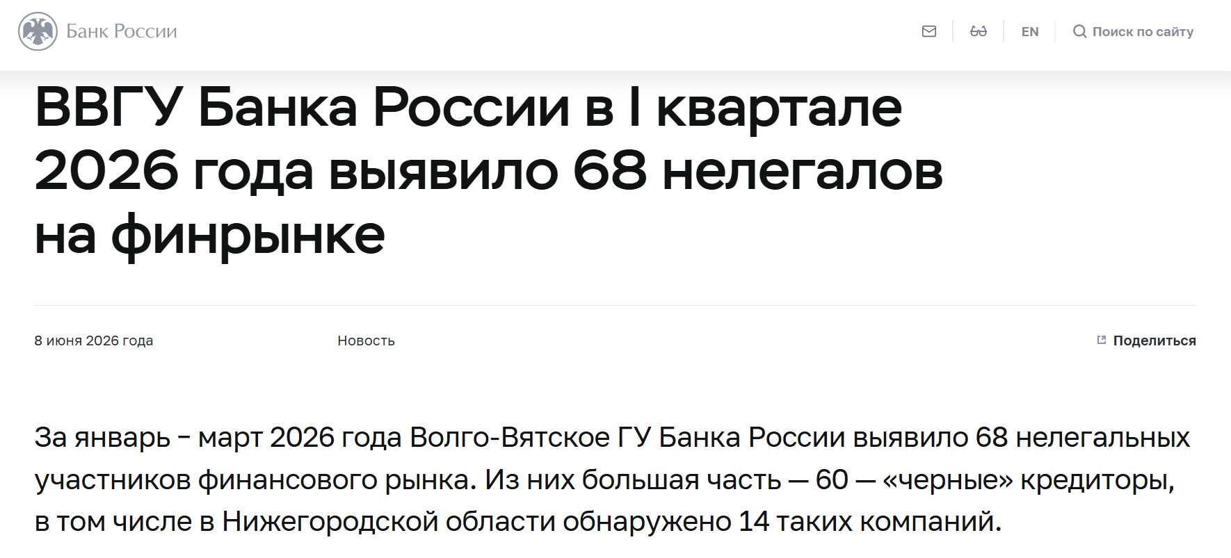 flexepinpay com отзывы