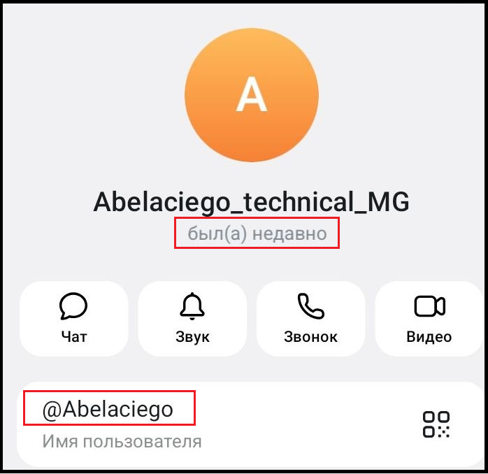 abelaciego