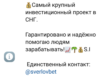 дмитрий помогает
