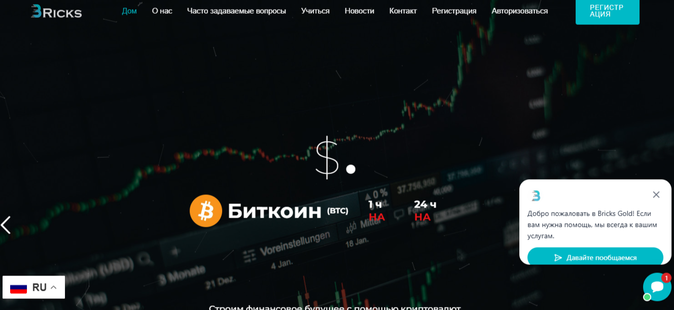bricksgold com