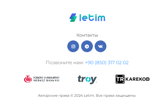 letim виртуальная карта турция отзывы