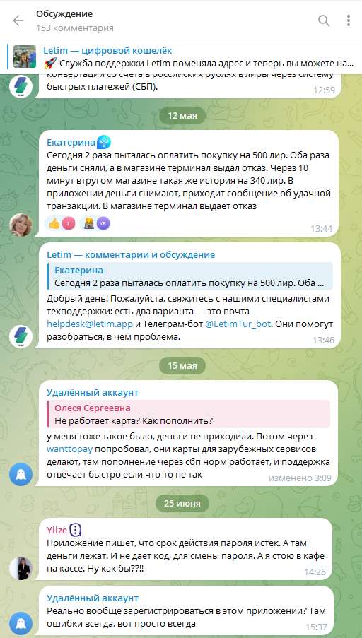 сервис летим для оплаты в турции отзывы