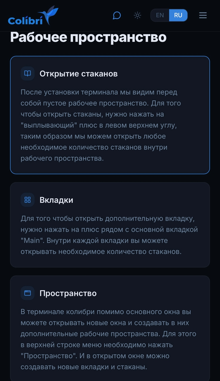 colibriecosystem
