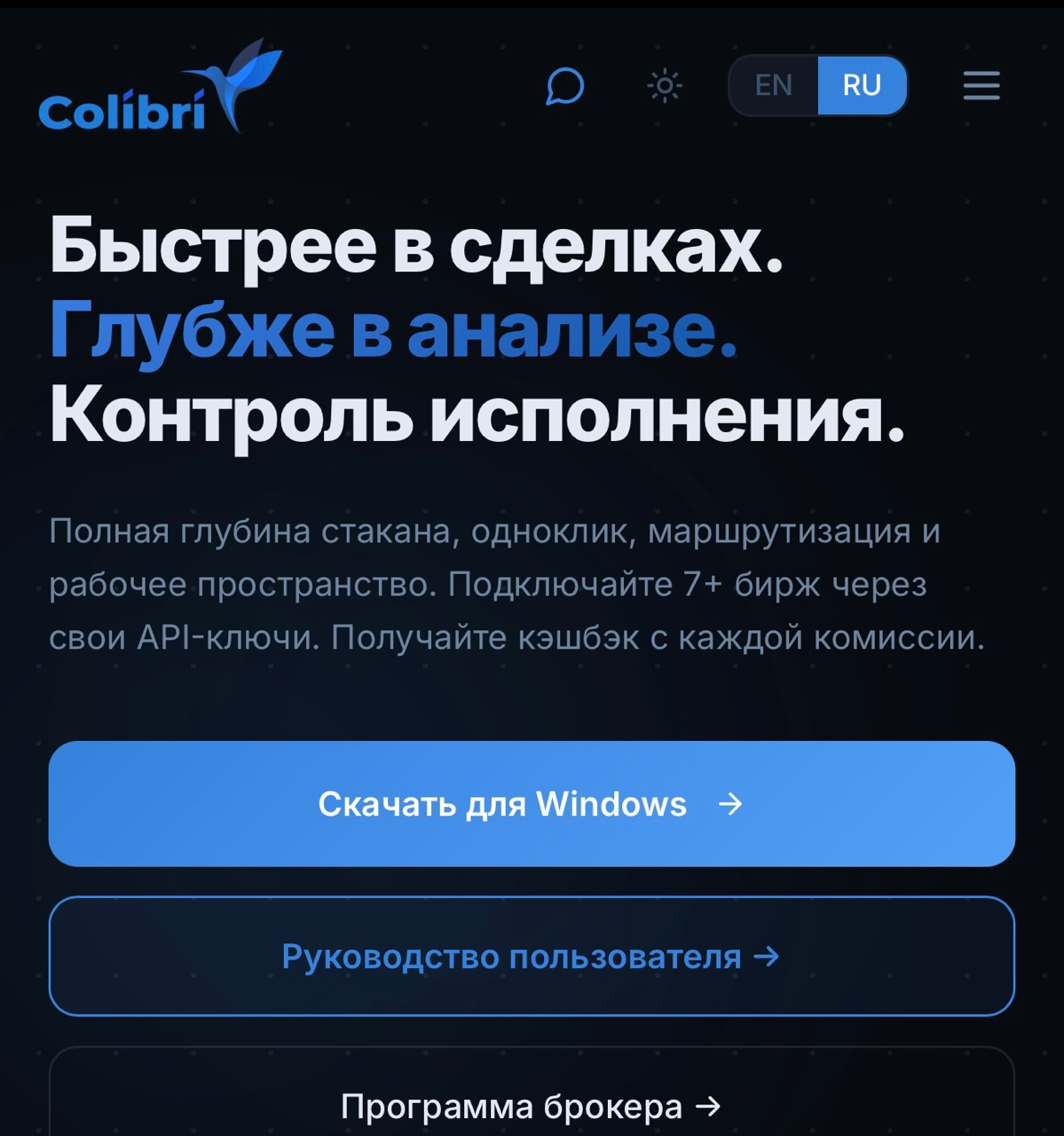 colibri broker