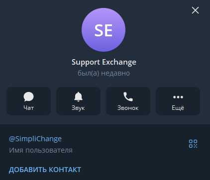 simplichange org