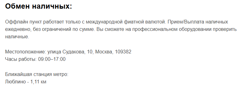 simplichange