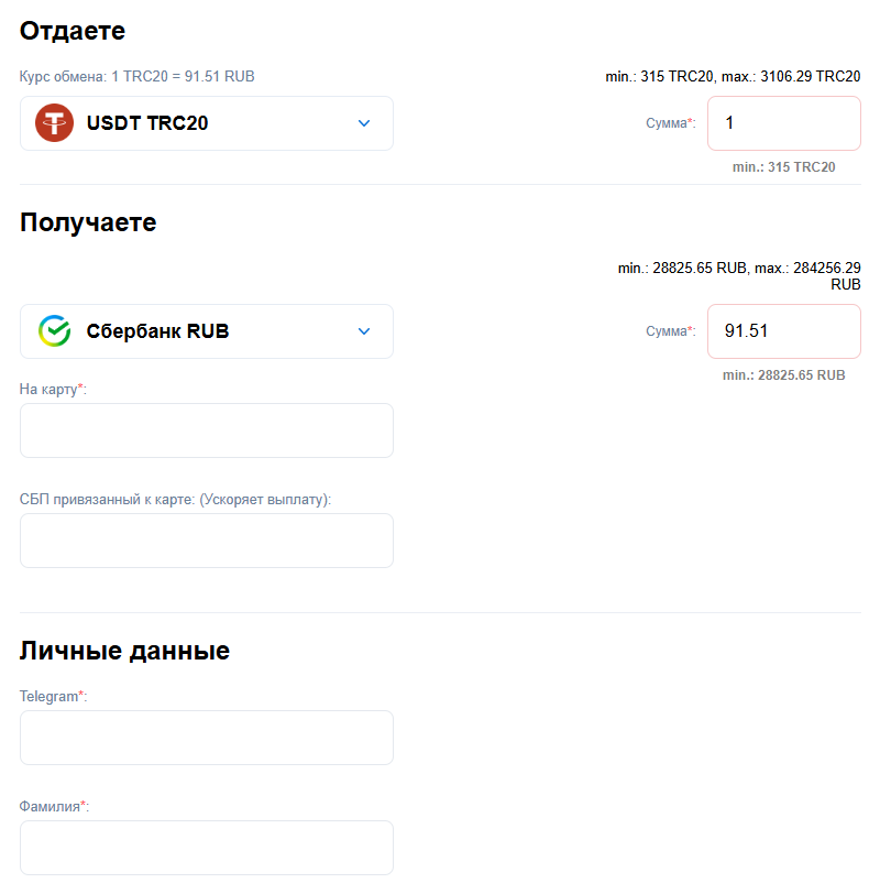 simplichange org