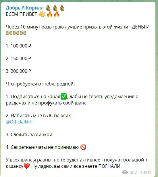 richi kirill