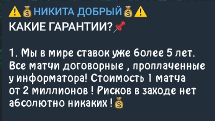 nikita razdacha