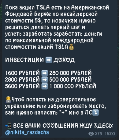 добрый никита