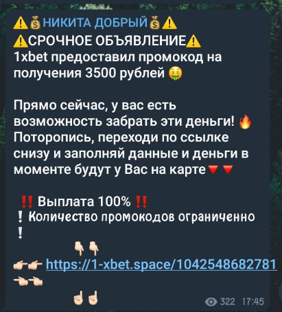 nikita razdacha