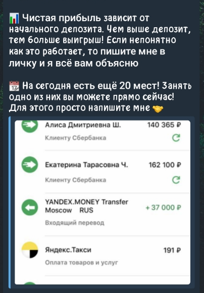 добрый никита