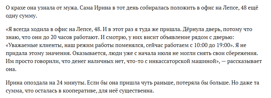 новые новости про дело и деньги киров