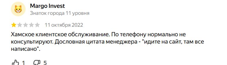 investica