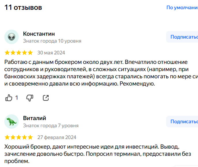 investica ru