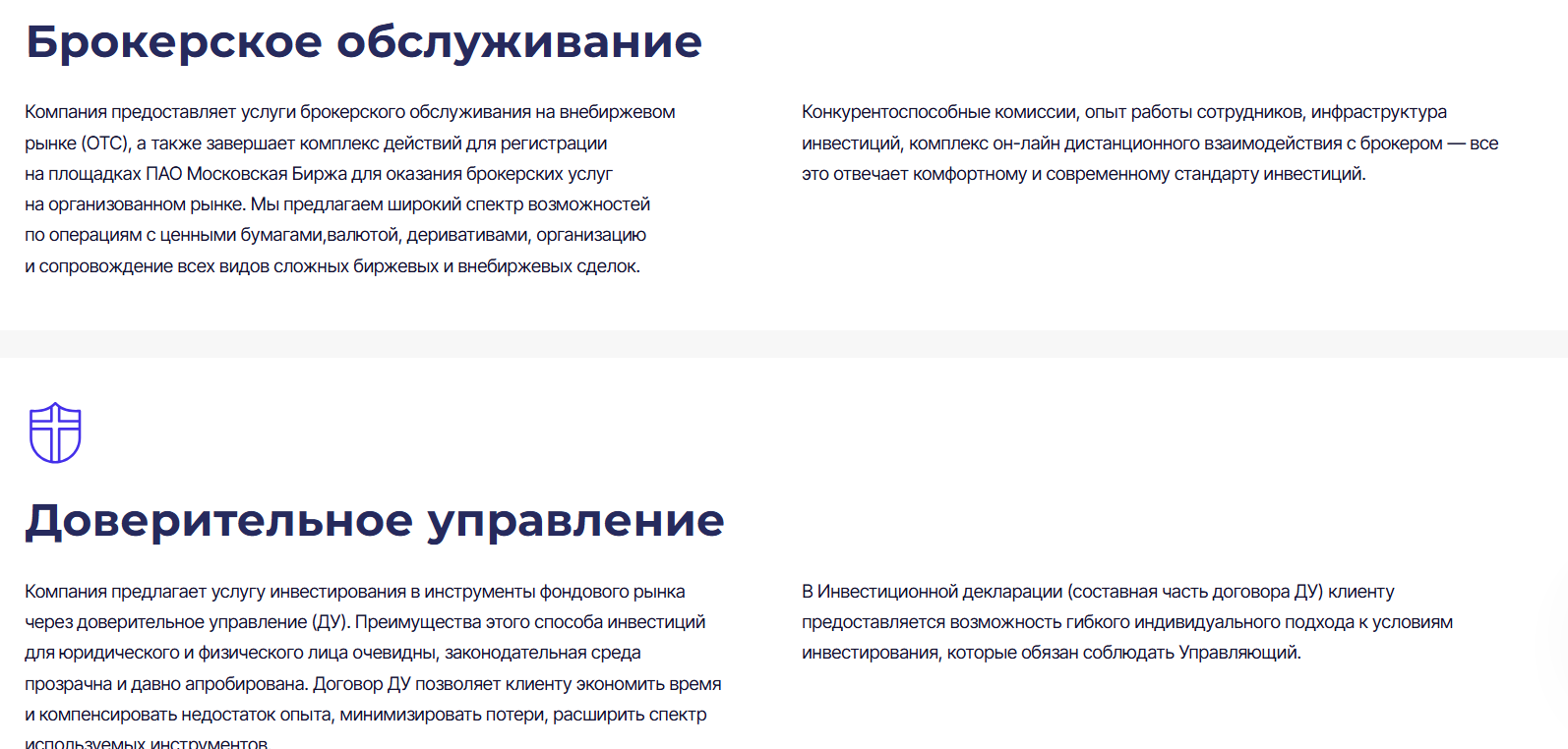 ооо инвестика