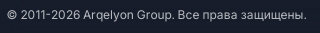 arqelyon group com отзывы