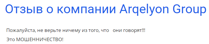 arqelyon group com