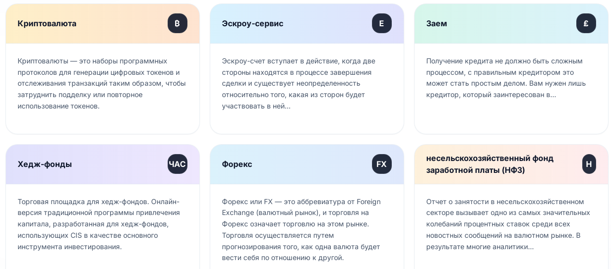arqelyon group отзыв