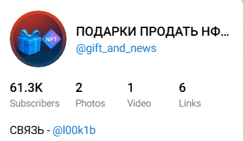 l00k1bbot