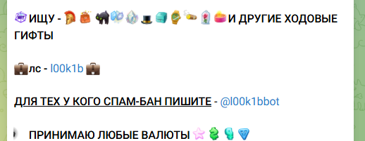 gift and news