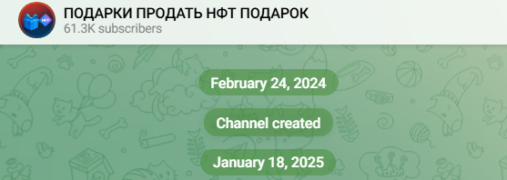 l00k1b отзывы нфт подарки