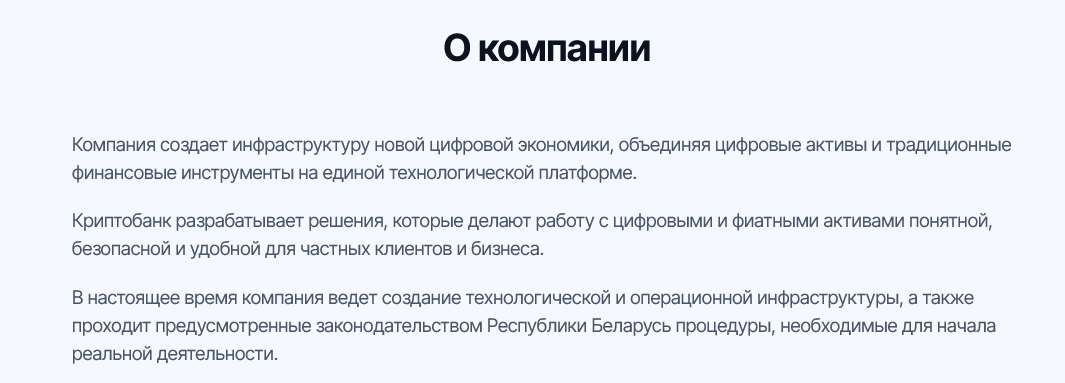 crypto bank by