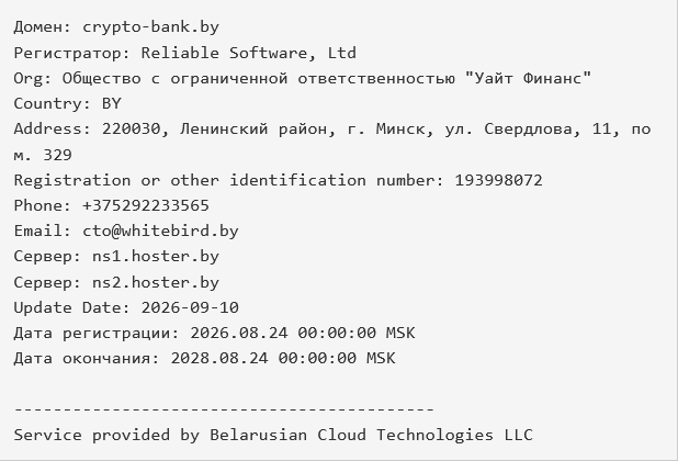 crypto bank by
