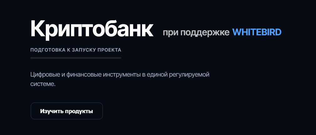 crypto bank by