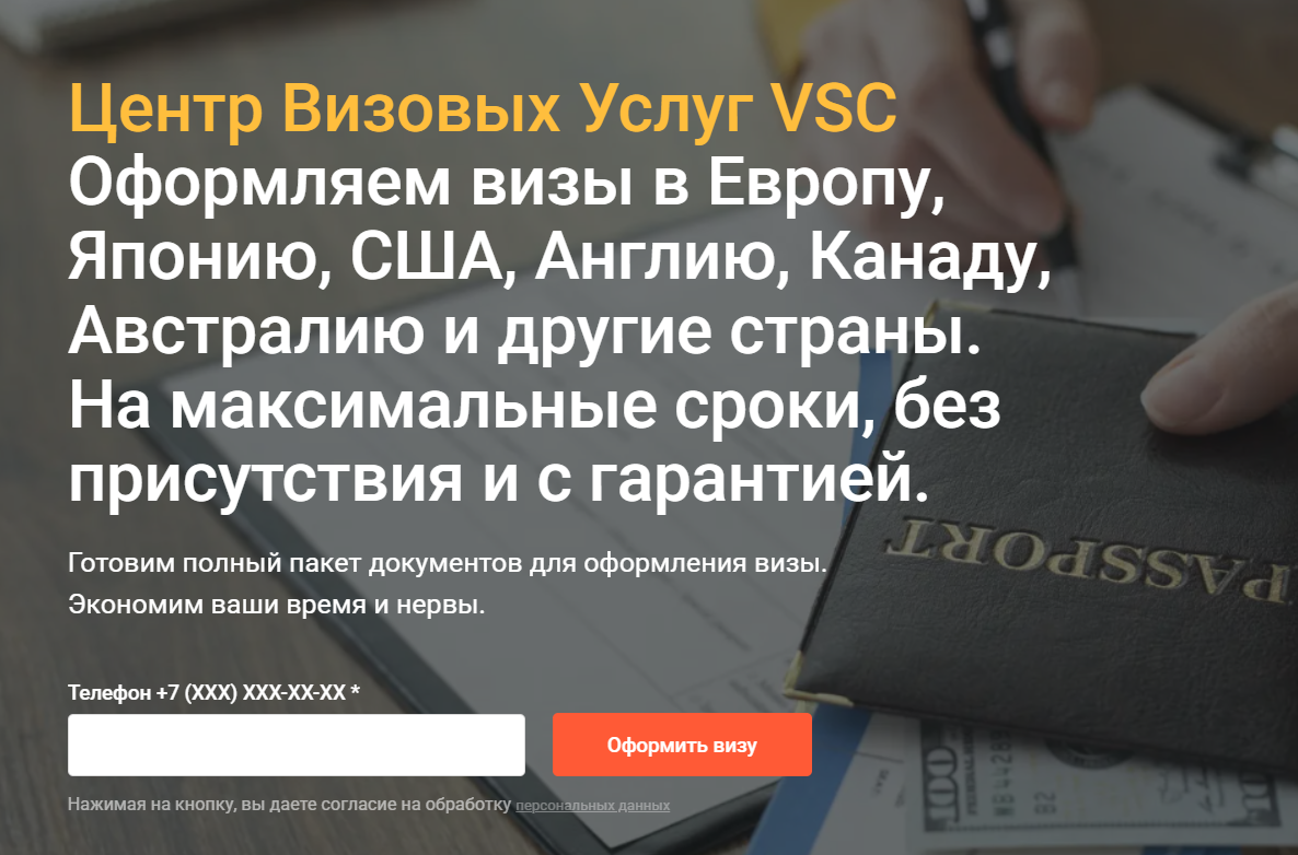 карта vsc отзывы