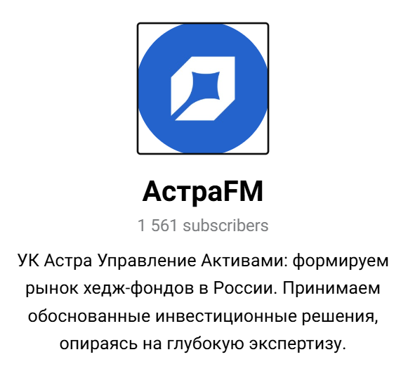 акционерное общество астра управление активами