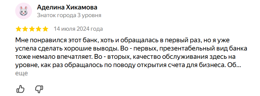 астра ам астра ам