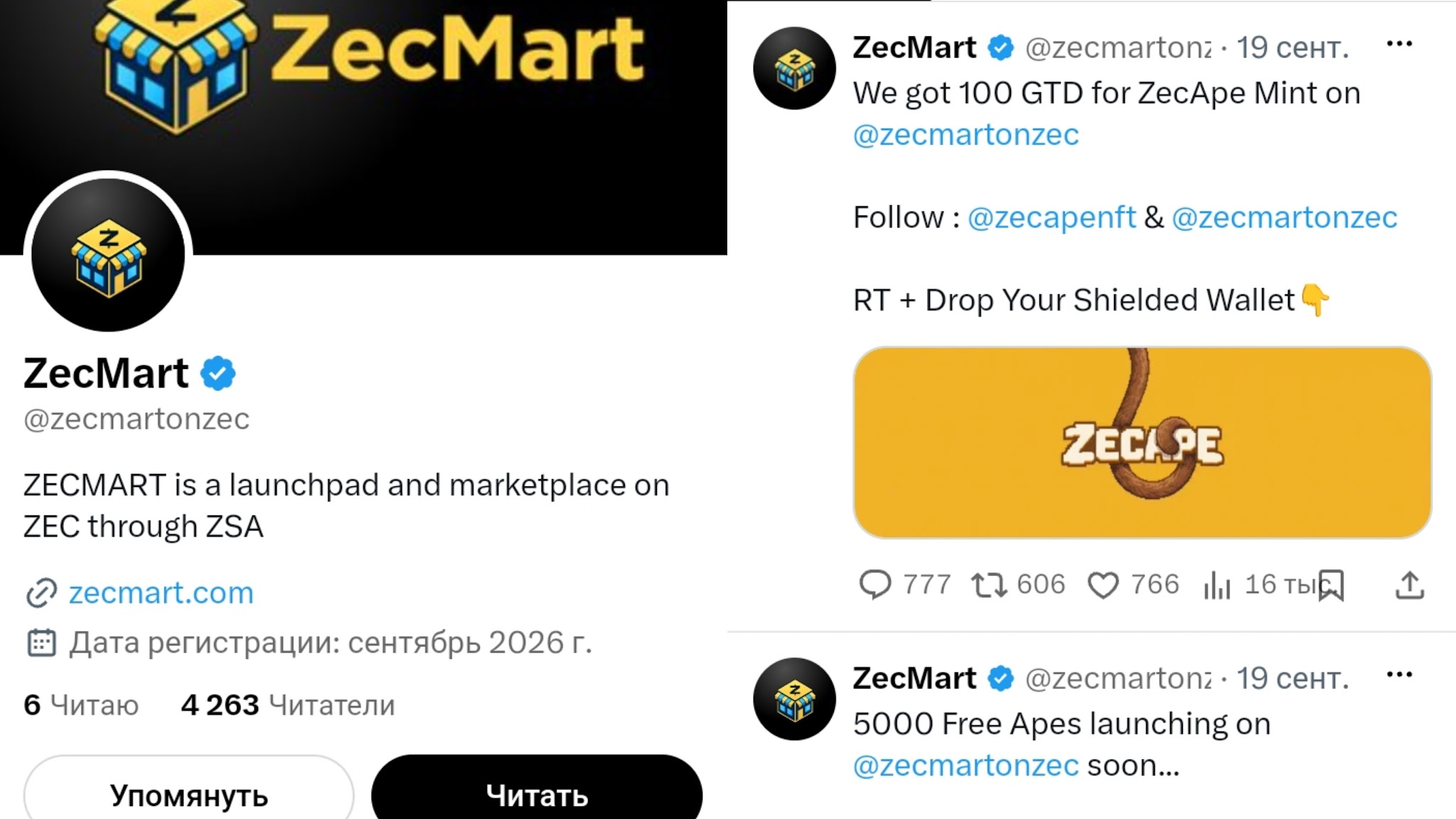 zecmart com