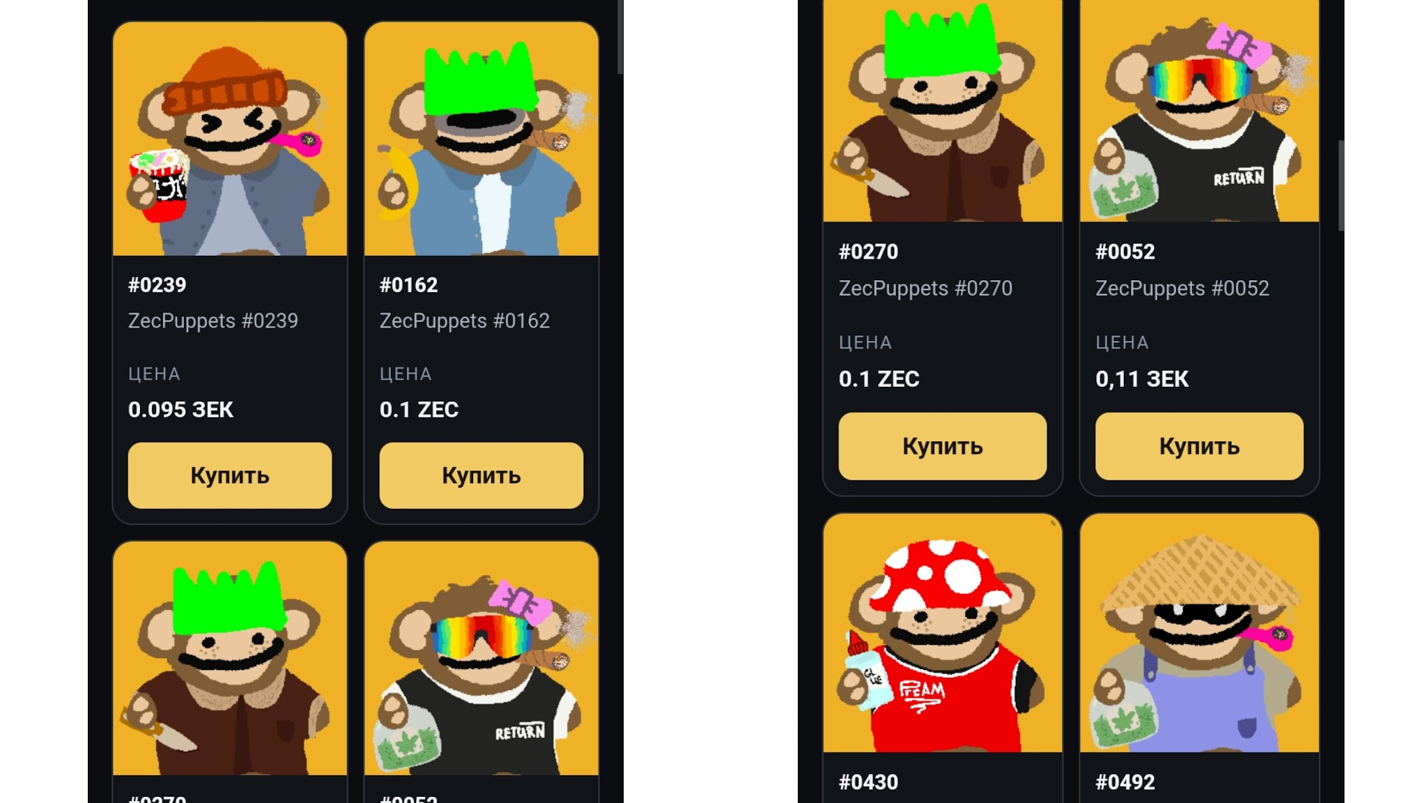 zecmart