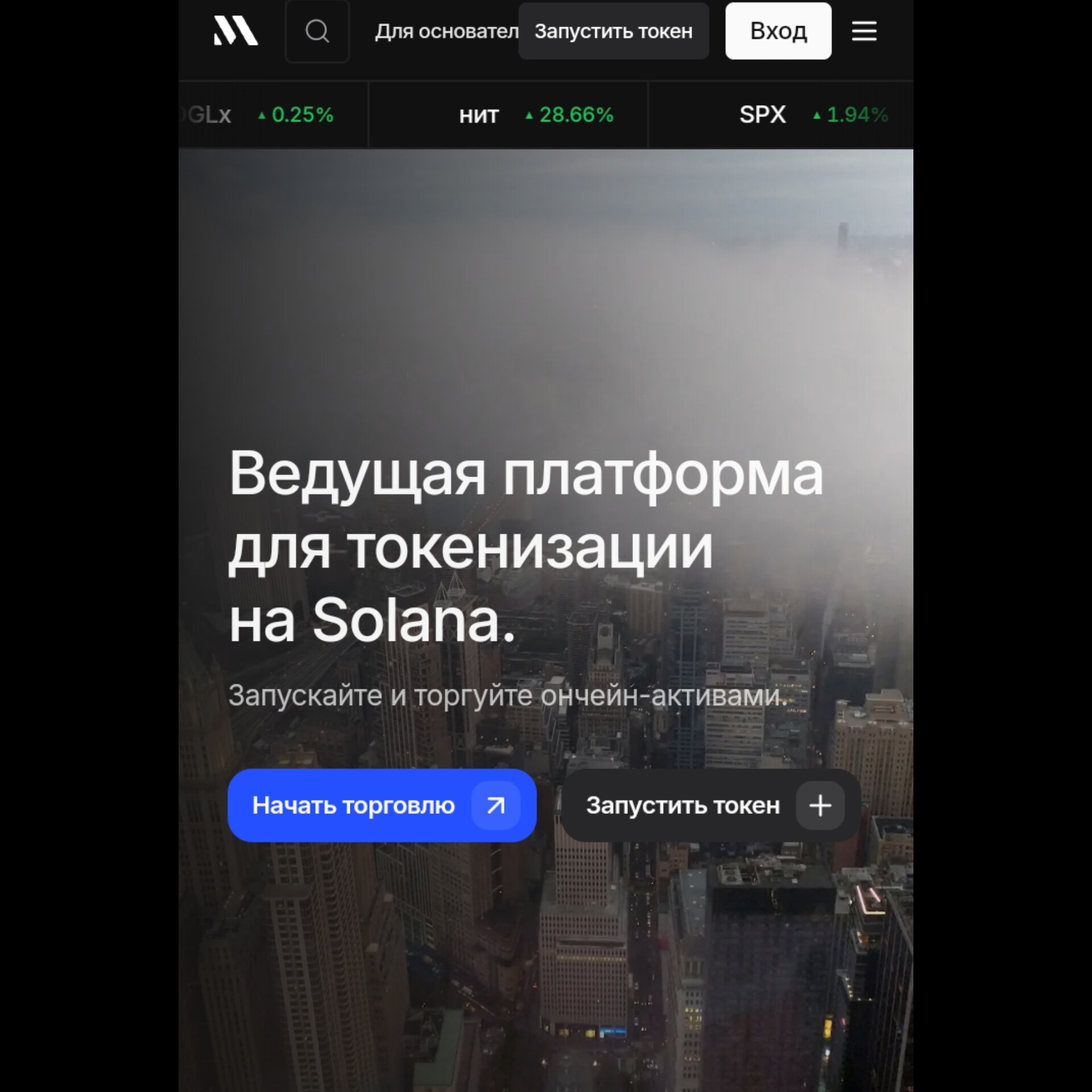 metaplex отзывы