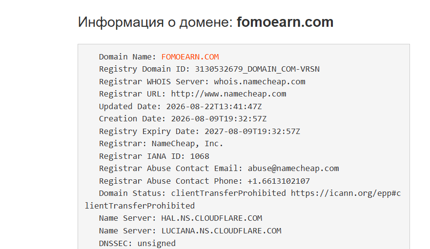 fomoearn com
