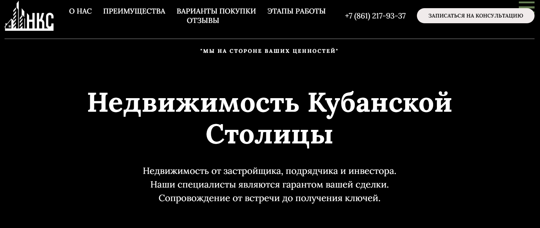 татьяна костенко брокер отзывы