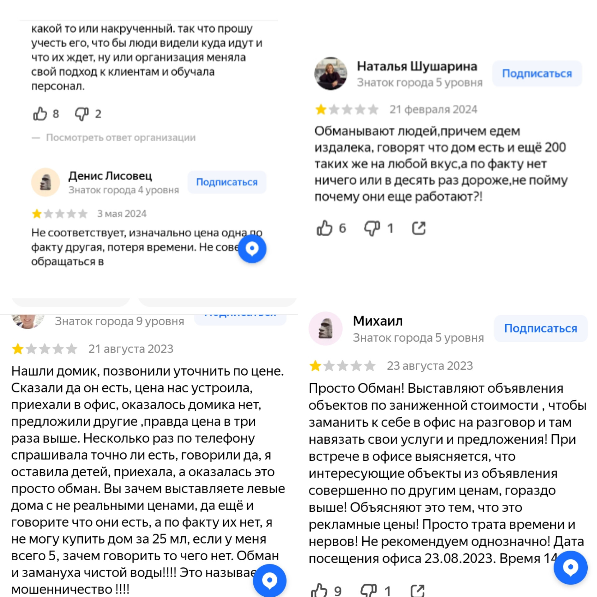 татьяна костенко брокер отзывы