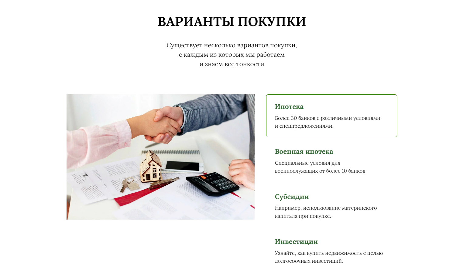 недвижимость кубанской столицы