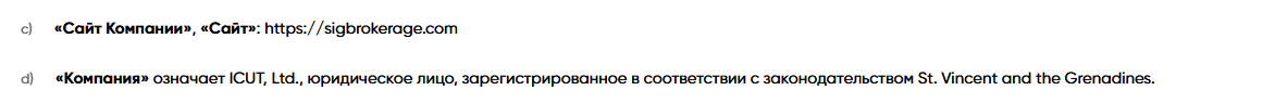 sigbrokerage биржа sigbrokerage биржа