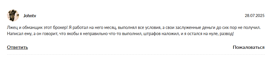 sigbrokerage биржа