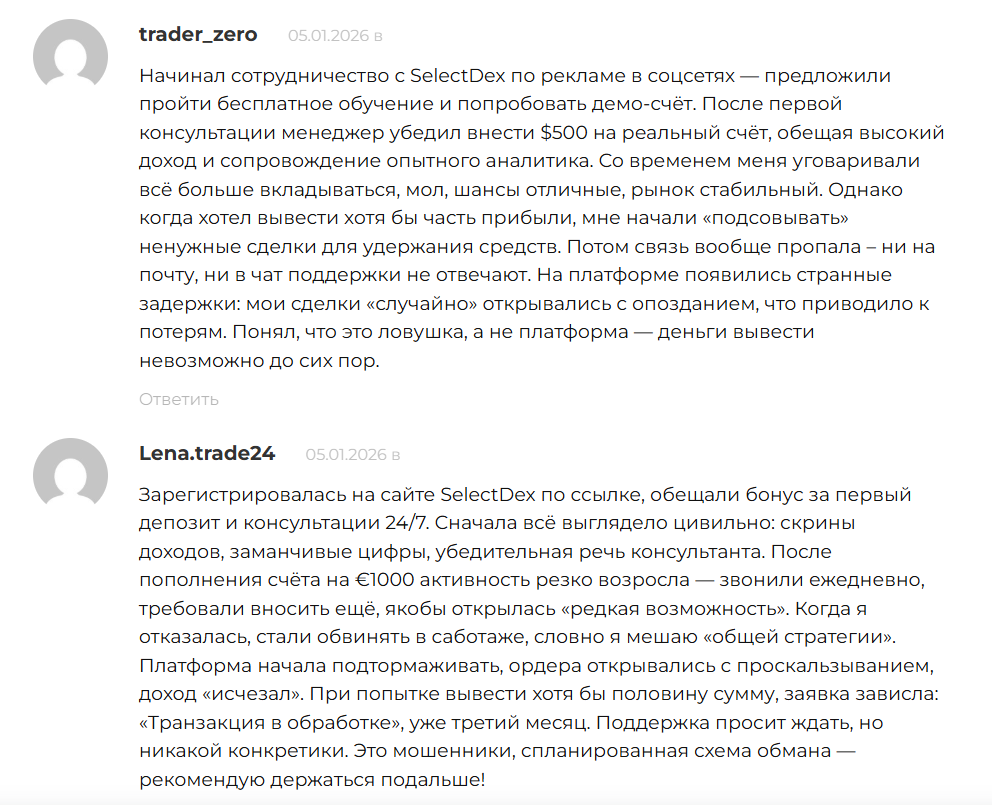 sigbrokerage com отзывы