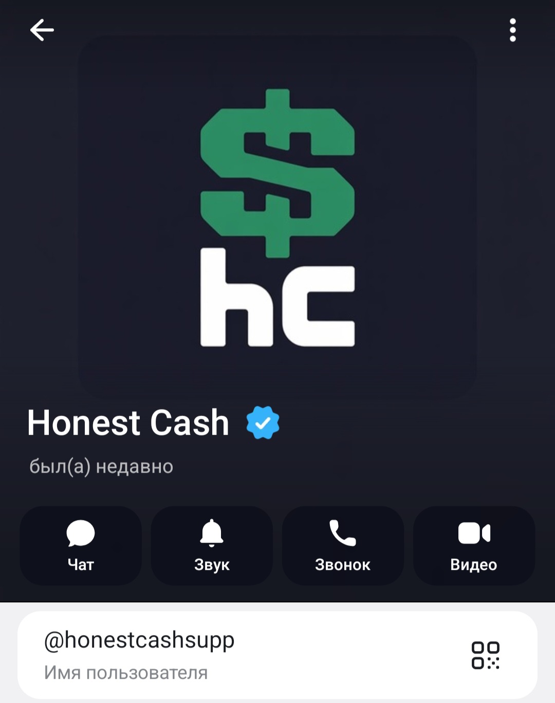honest cash net отзывы