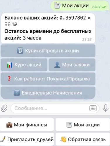 gazprom bot