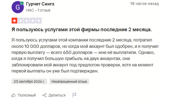 люсид трейдинг