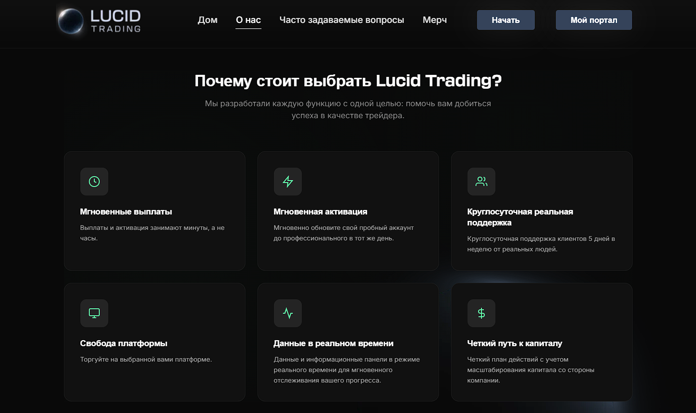 lucidtrading com